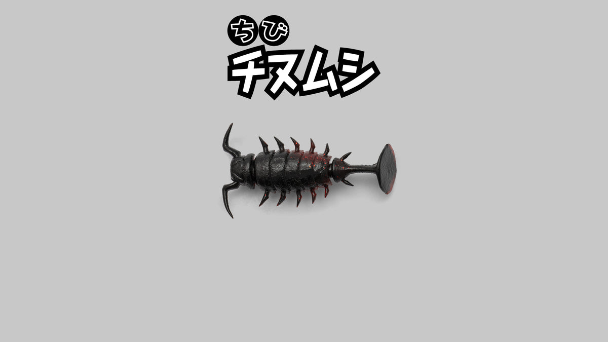 CHIBI CHINUMUSHI 1.5′′ - JACKALL