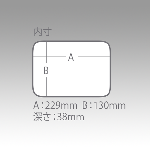 Tray BM-L - MEIHO