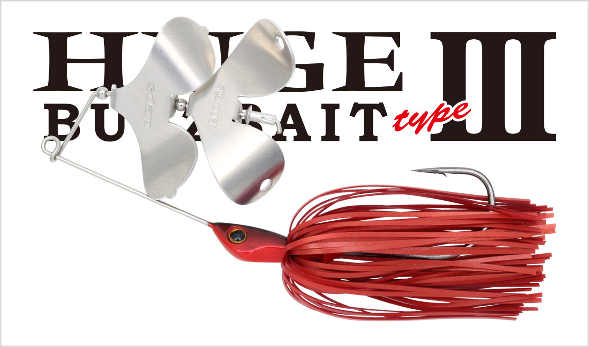 HUGE BUZZBAIT TYPE III - deps