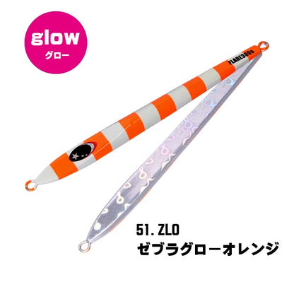 SLOW EMOTION FLARE SLIM 300g - Xesta