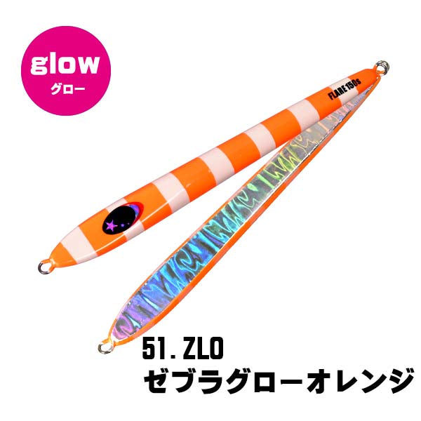 SLOW EMOTION FLARE SLIM 150g - Xesta