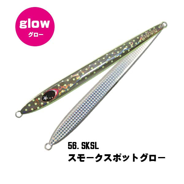 SLOW EMOTION FLARE SLIM 300g - Xesta