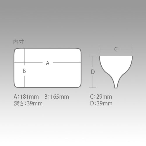 Reversible 160 - MEIHO