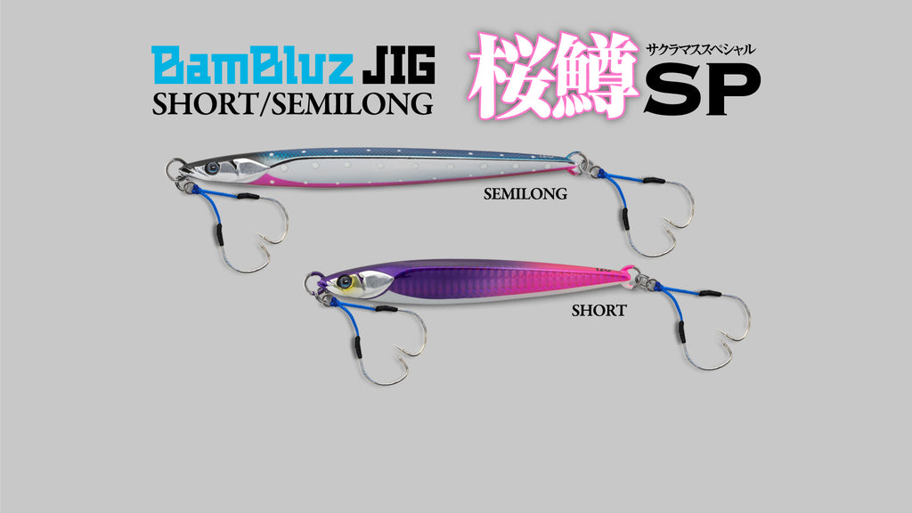 BAMBLUZ JIG SAKURAMASU Special - JACKALL
