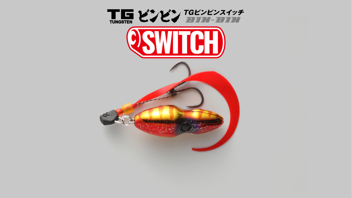 TG BINBIN SWITCH - JACKALL
