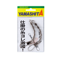 5-Link Swivel - YAMASHITA