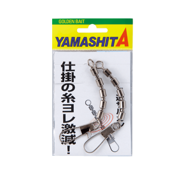 5-Link Swivel - YAMASHITA