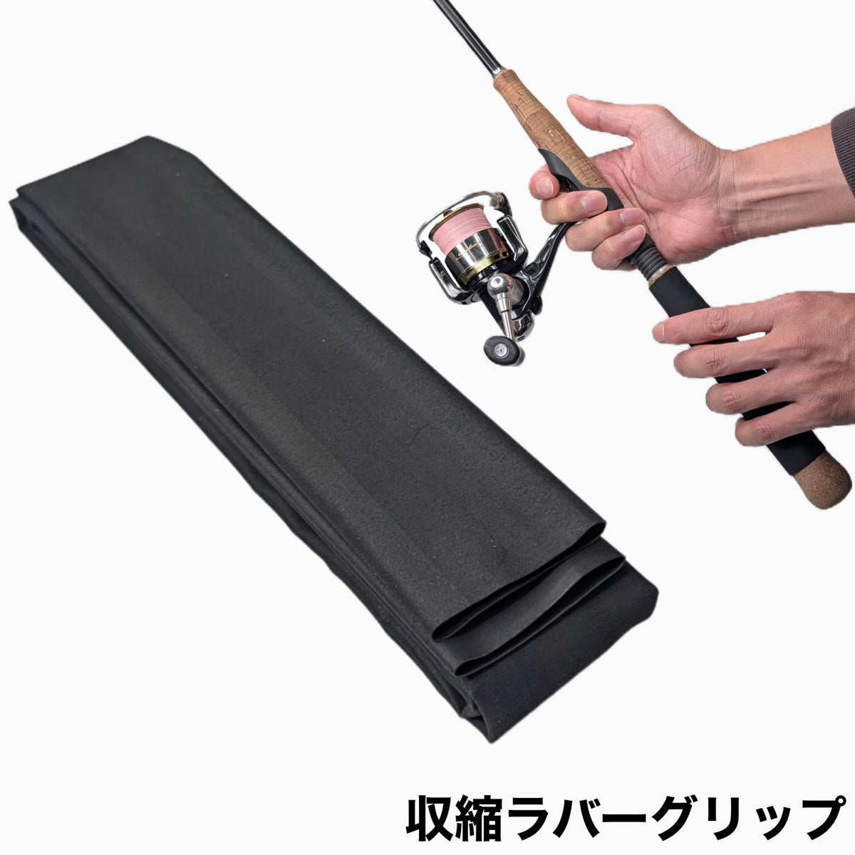 Heat Shrink Rubber Grip - Justace