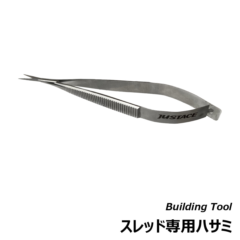 Thread Scissors - Justace