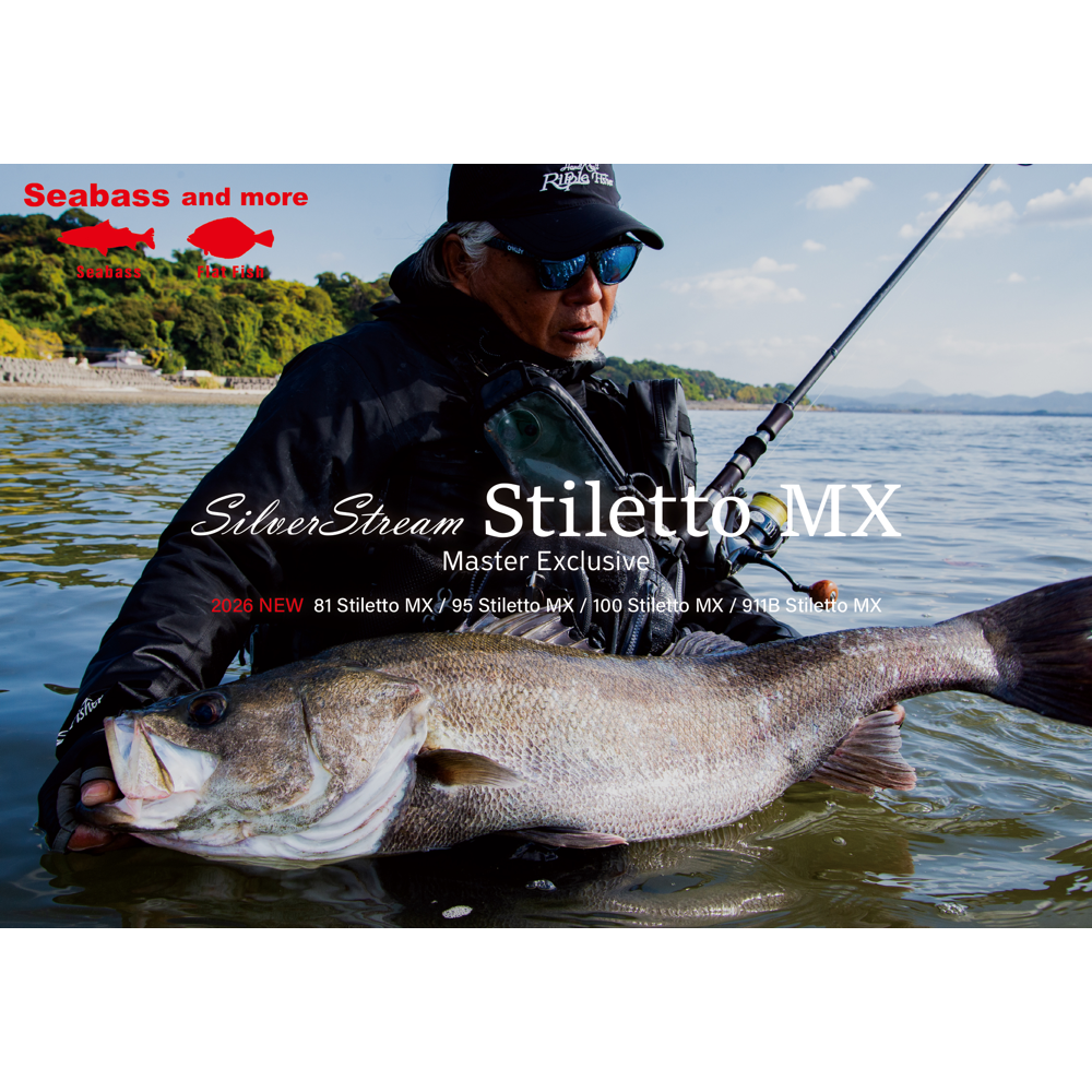 SilverStream Stiletto MX - Ripple Fisher