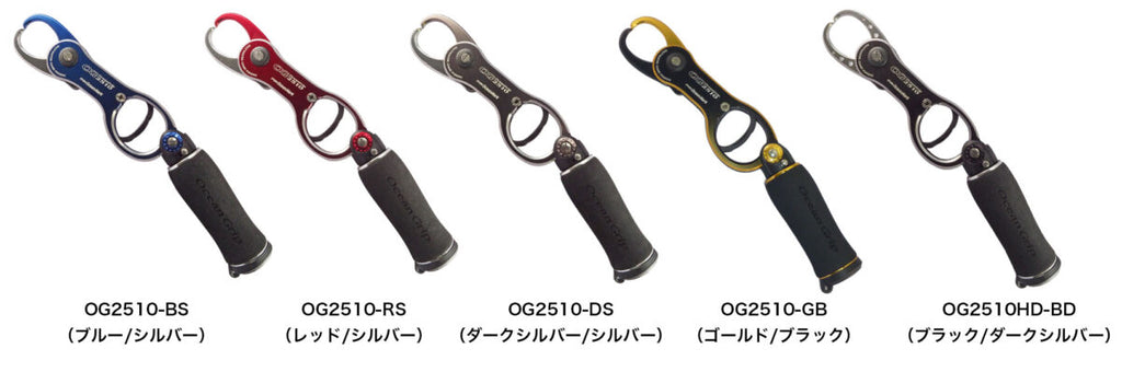 OCEAN GRIP OG2510 - STUDIO OCEAN MARK