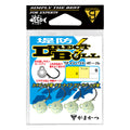 Pier Direct Ball - Gamakatsu
