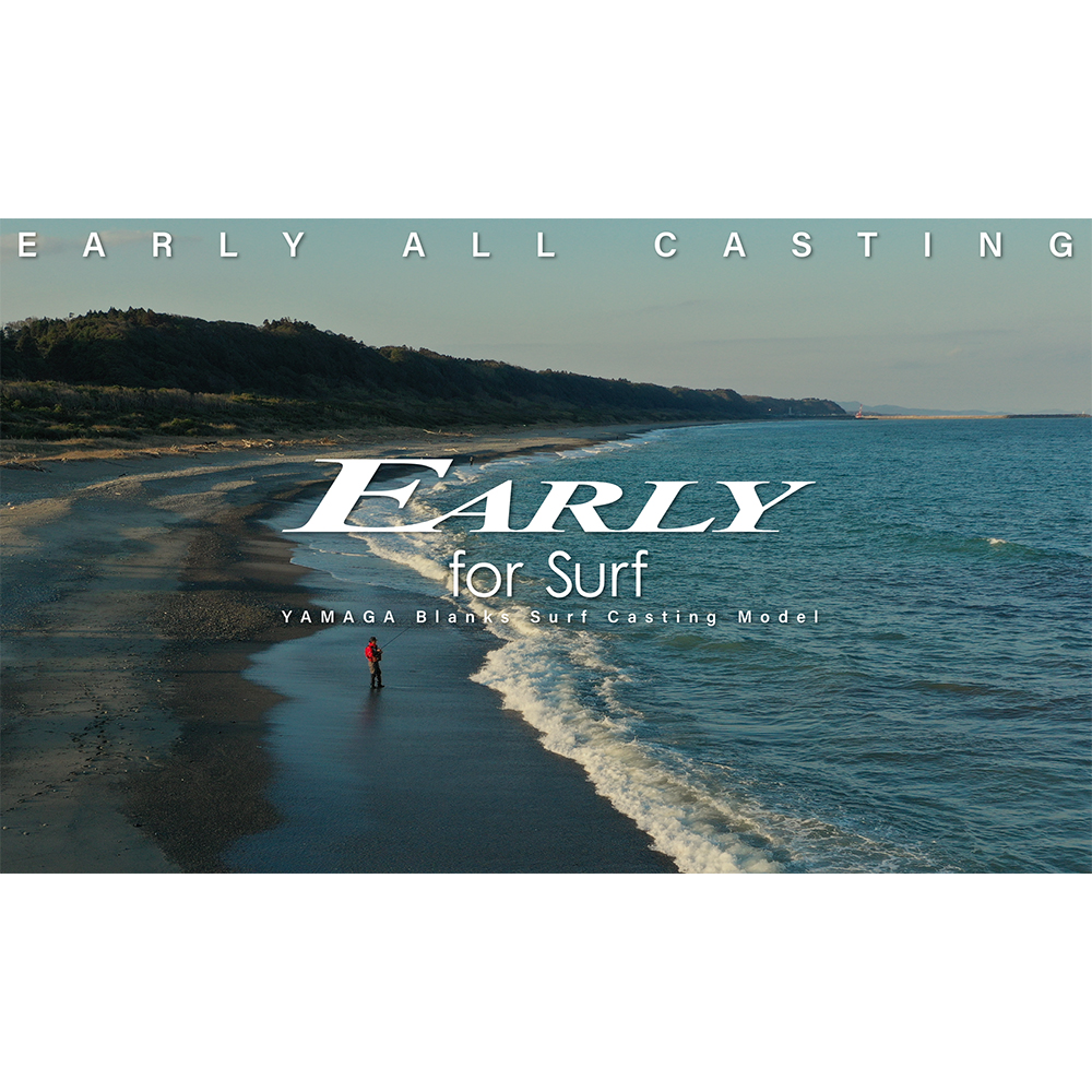 EARLY for Surf - YAMAGA Blanks