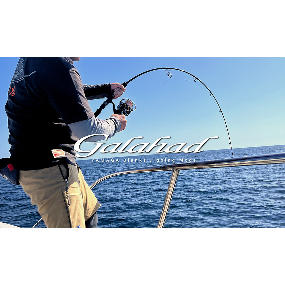 Galahad - YAMAGA Blanks