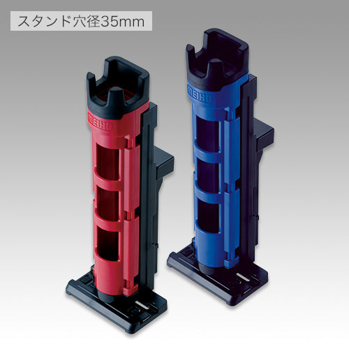 Rod Stand BM-230N - MEIHO