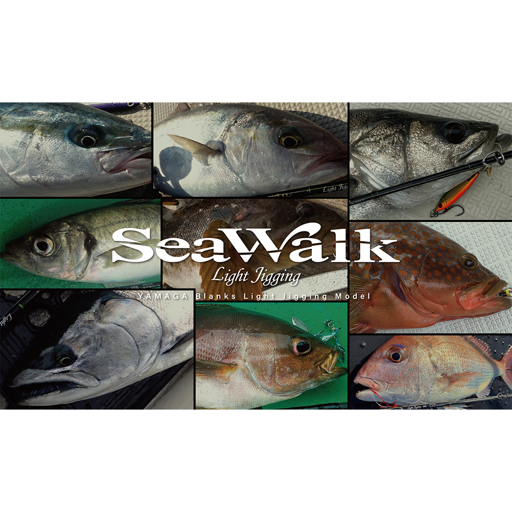 SeaWalk Light-Jigging - YAMAGA Blanks