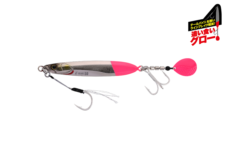 BIGBACKER E-BLADE - JACKALL