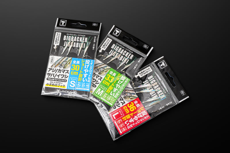 BIGBACKER JIG SABIKI - JACKALL