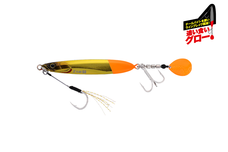 BIGBACKER E-BLADE - JACKALL