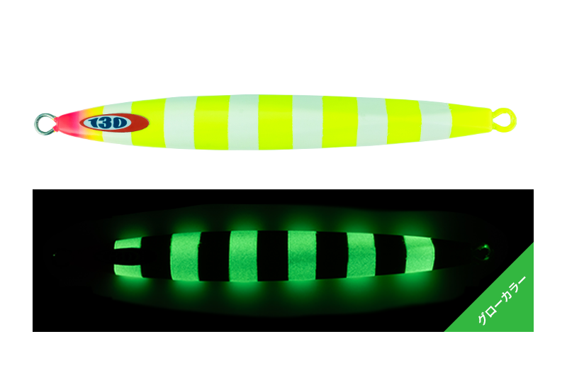 ANCHOVYMETAL TYPE-l - JACKALL