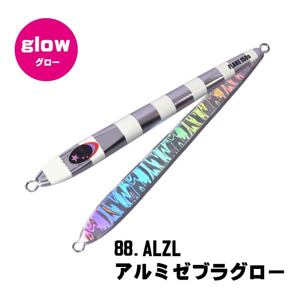 SLOW EMOTION FLARE SLIM 120g - Xesta