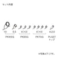 SiC Bait Finesse Guide Set Stainless steel - Fuji