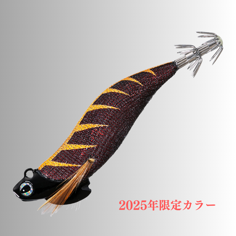 Squid Seeker Micros 2.5 - Valleyhill