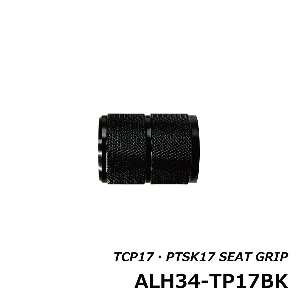 Aluminum Hood for TCP17 and PTSK17 ALH34-TP17BK - Justace