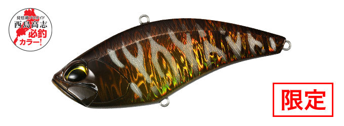 REALIS APEX VIBE - DUO