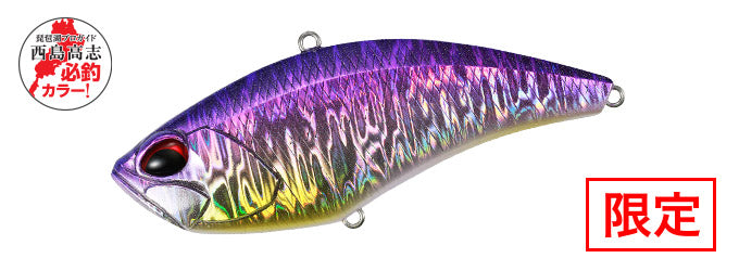 REALIS APEX VIBE - DUO