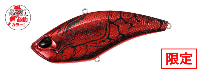 REALIS APEX VIBE - DUO