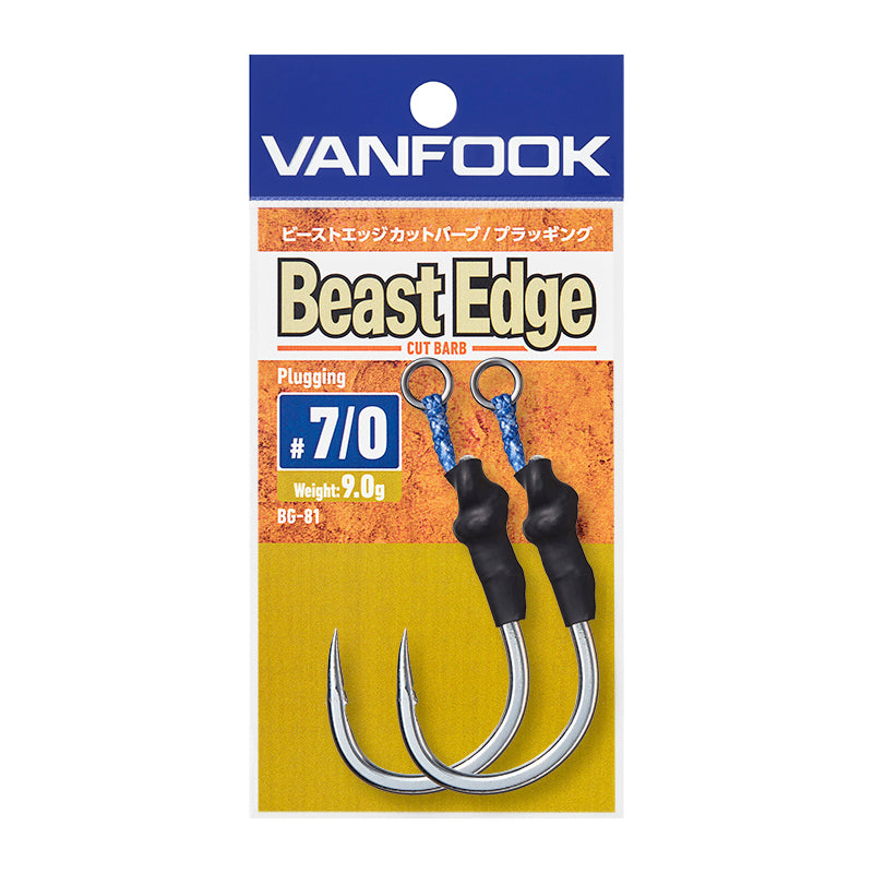 Beast Edge CUT BARB Plugging - VANFOOK
