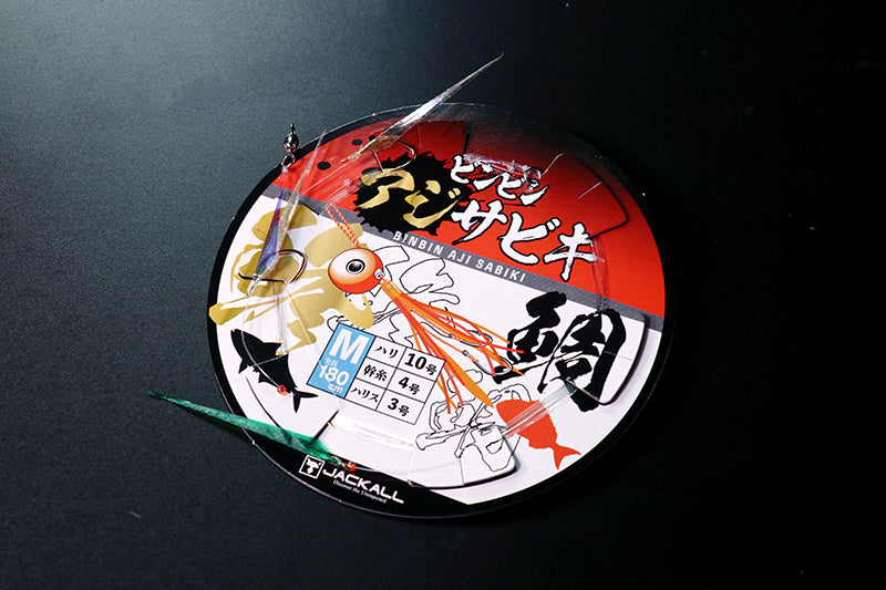 BINBIN AJI SABIKI - JACKALL