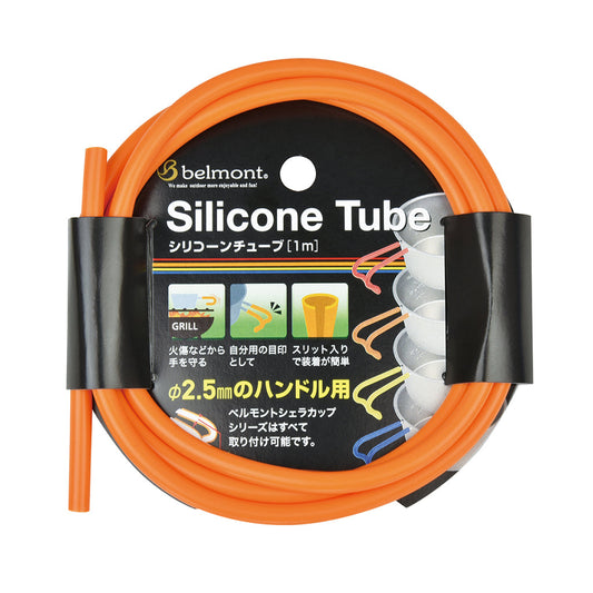 Silicone Tube Orange - Belmont