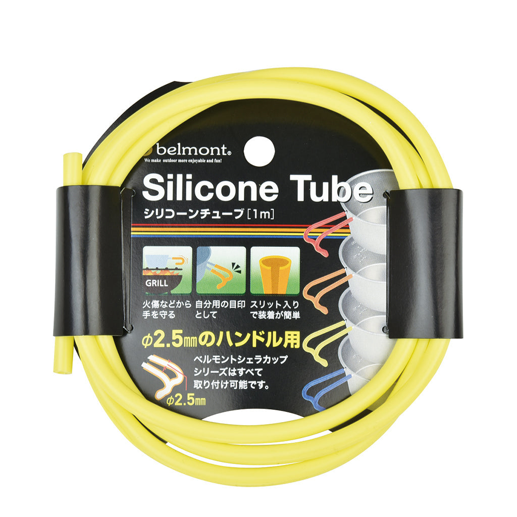 Silicone tube Yellow - Belmont