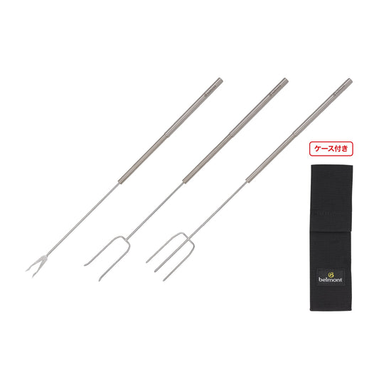 Field Skewer Set (with case) - Belmont