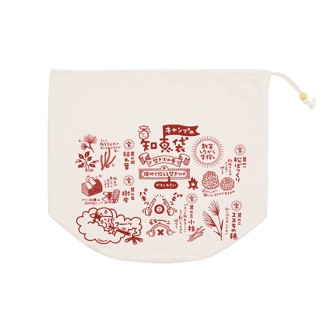 Stuff Sack Camping Wisdom Bag L - Belmont