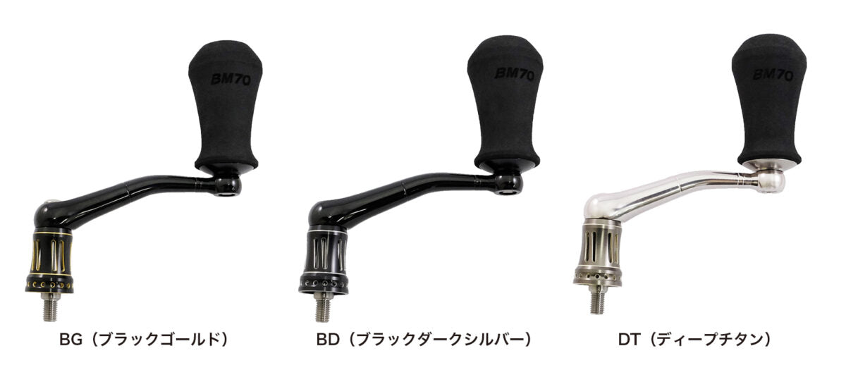 NOLIMITS 19SW CUSTOM HANDLE (SHIMANO) - STUDIO OCEAN MARK
