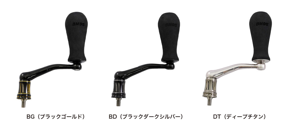 NOLIMITS 19SW CUSTOM HANDLE (SHIMANO) - STUDIO OCEAN MARK