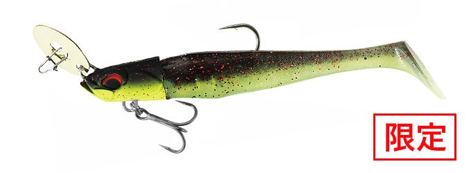Bay RUF BR CHATTER SHAD SET - DUO