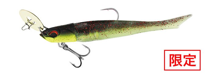 Bay RUF BR CHATTER FISH SET - DUO