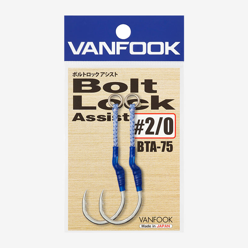 Bolt Lock Assist - VANFOOK