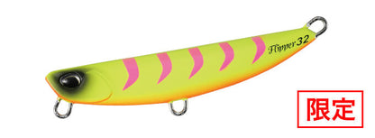 Beach Walker Flipper - DUO