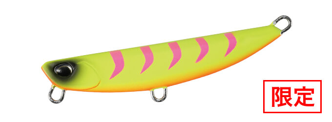 Beach Walker Flipper - DUO