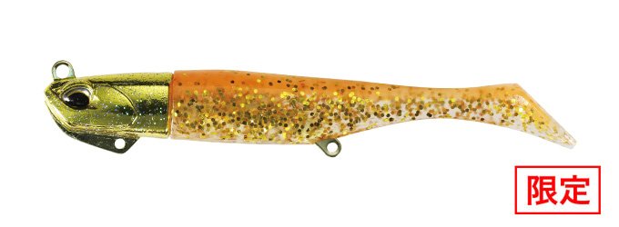 Beach Walker Haul Shad Set 4 - DUO