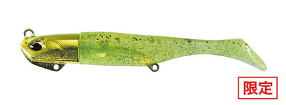 Beach Walker Haul Shad Set 4 - DUO