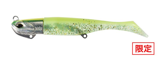 Beach Walker Haul Shad Set 4 - DUO