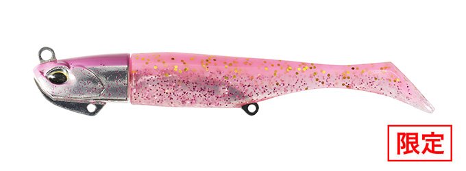 Beach Walker Haul Shad Set 4 - DUO