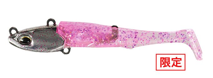 Beach Walker Jumgo Shad Set - DUO