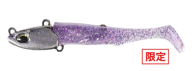 Beach Walker Jumgo Shad Set - DUO